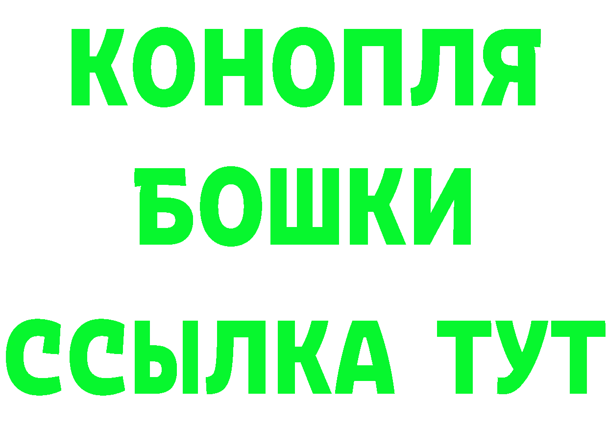 АМФ Розовый маркетплейс площадка blacksprut Невельск